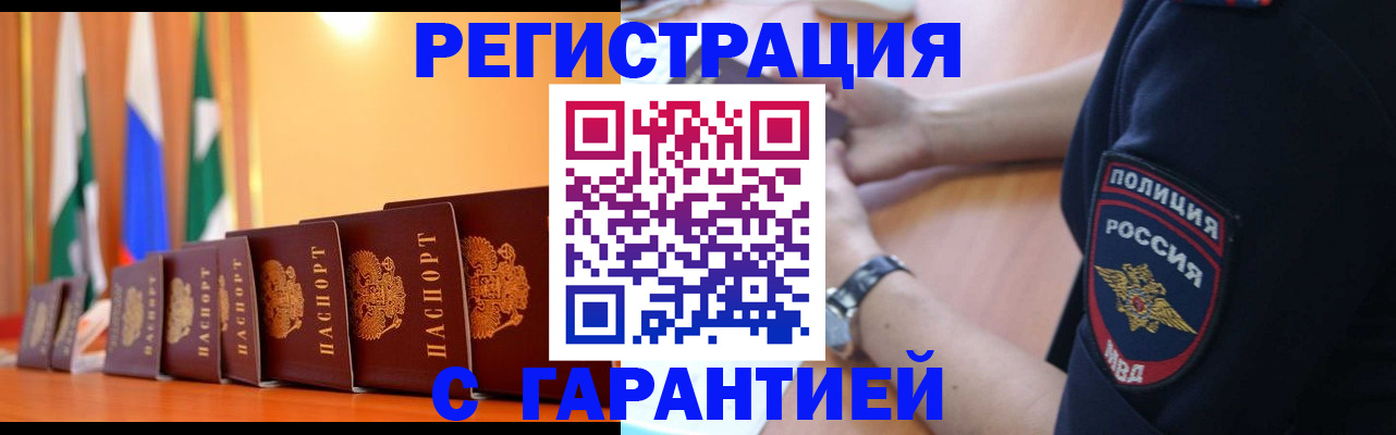 форма 3 в Тюменской области