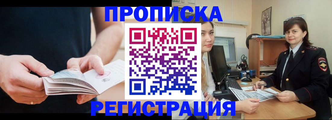 регистрация для школы в Тюменской области